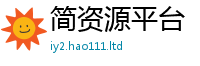 777888管家婆精准四肖或...